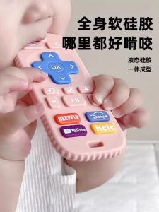 Teething Toy Baby Pacifier Remote Control Silicone Teether Soothing Chew Gel for 0-36 Months Oral Desire Period Hand Feeding