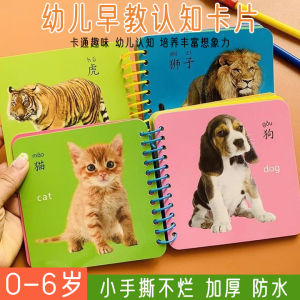 Tear-Resistant Toy Book Early Education Cognitive Learning Color Recognition Cards for Infants And Toddlers Animal Themed