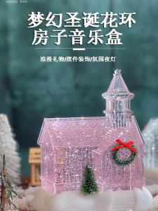 For Girls Christmas Gift Luminous Crystal House Music Box Snow Music Box Snow Christmas Eve Decoration