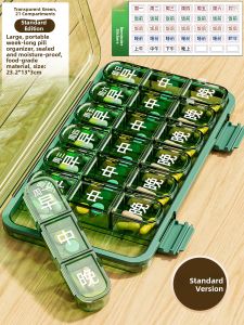MONLEYTA | Portable Medicine Dosage Box For Elderly With Meal Reminders Three Times A Day Memory Aid Weekly Partitioned Box For Medication