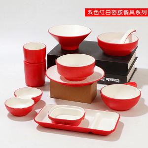 Bộ Đồ Ăn Bằng Nhựa Màu Đỏ Trắng Yangge Melamine Dùng Để Trang Trí Bàn Ăn Bộ Đựng Gia Vị Và Bát Đựng Sốt Dùng Để Nấu Nướng Thương Mại