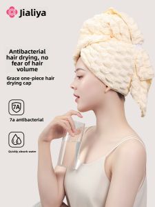 Super Absorbent Quick Drying Dry Hair Cap