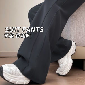 Grey Banana Wide Leg Pants Womens Loose Straight Casual Sport Sweatpants High Waist Cotton Trousers Autumn New Style