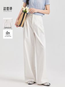 White Summer Thin Loose Casual High-end Straight Trousers