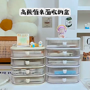 กล่องเก็บเครื่องเขียน ชั้นวางตั้งโต๊ะ ลิ้นชักใส่ของ 3-5 เลเยอร์ กล่องเก็บของอเนกประสงค์ ใช้เก็บปากกา เครื่องสำอาง