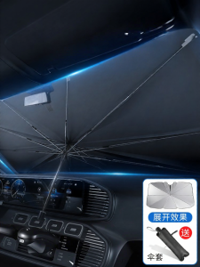 TAIJIXIANG | Shade Heat Insulation Front Windshield Cover for Cars