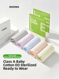 Baisina | Antibacterial Cotton Underwear For Women