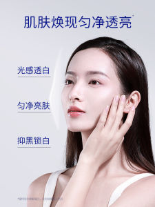 Skin Future Second Generation 377 Cream Whitening Brightening Spot Removal Hydrating Moisturizing Womens Certified Whitening