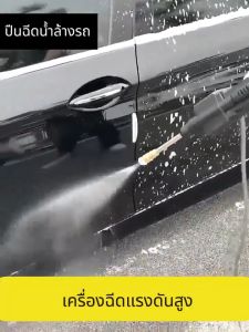 เครื่องฉีดน้ำแรงดันสูง เครื่องฉีดน้ำ เครื่องล้างรถ ระยะฉีด10เมตร ฟรีกล่องเครื่องมือ แบตเตอรี่ 1ก้อน หรือ 2ก้อน ปืนฉีดน้ำแรงดันสูงไร้สาย ปืนฉีดน้ำไร้สายเครื่องล้างรถ