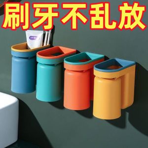 Luxury Drainable Toothbrush Cup Wall Mounted Bathroom Sink Holder Drill Hole Dental Care Organizer Scandinavian Style Storage Rack