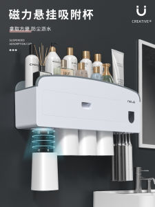 Bathroom Wall-Mounted Toothbrush Holder Nordic Style Pure Color Toothpaste Cup Storage Rack Brush Holder Set No Drilling Needed