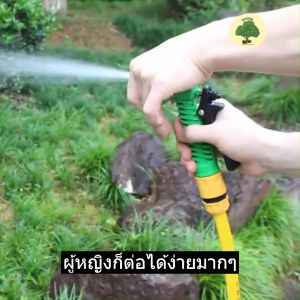 ชุดหัวฉีดน้ำ 7 แบบ 4 ชิ้น Aomam Garden ปรับความแรงน้ำได้ ปืนฉีดน้ำล้างรถ รดน้ำต้นไม้