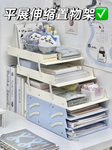 ชั้นวางของสำหรับโต๊ะทำงาน ชั้นวางของหลายชั้น สำหรับนักเรียน หอพักนักเรียน ชั้นวางหนังสือ ชั้นวางเอกสาร ชั้นวางของสำนักงาน