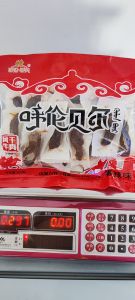 Inner Mongolian Air-Dried Beef Jerky Hand Torn Spicy Leisure Snacks with Vacuum Packaging Independent Packs Hulun Hube Series