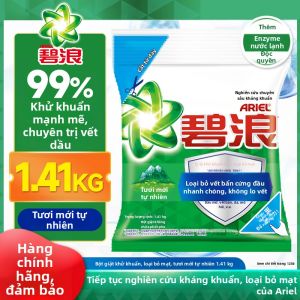 Ariel | Bột Giặt Diệt Khuẩn Và Loại Bỏ Mạt Động Vật 1.41KG
