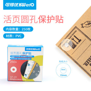 Document Reinforcement Ring Stickers round Hole Repair Protection White Circular File Protector Accessories 250pcs per Pack