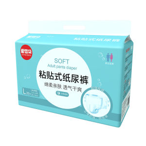 AIYENGDO | Adult Incontinence Pants Thick Night Use
