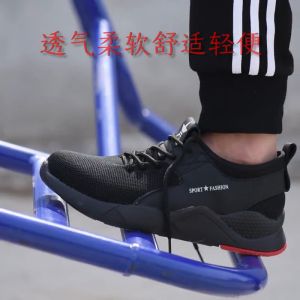 Brand GenGeGo (3 Days Delivery)COD Sepatu Keamanan Toe Toe Kerja Bernapas Pria Sepatu Keamanan Di luar Anti-slip Steel Punktur Bukti Konstruksi Sepatu Keselamatan Sepatu Jogging Laber Sneakers Tidak Dihancurkan Keselamatan Sepatu Perlindungan bagi Pria da