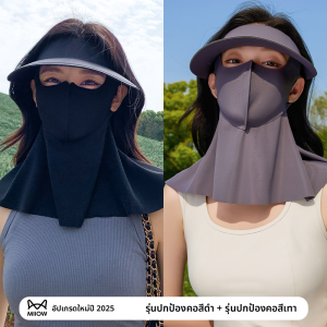 MiiOW | หน้ากากกันแดดเต็มใบ MiiOW Catwoman กันรังสียูวี ระบายอากาศได้ดี ป้องกันแสงแดด สไตล์ฤดูร้อน สำหรับผู้หญิง