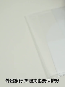 Passport Cover Protection Sleeves Clear Matte Covers Passport Security Holder