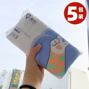 Cat about Removable Cotton Pads Paper Plain 100 Pieces Pearl Pattern EF Pattern Disposable Face Cloth Cleaning Towel Beauty Towel