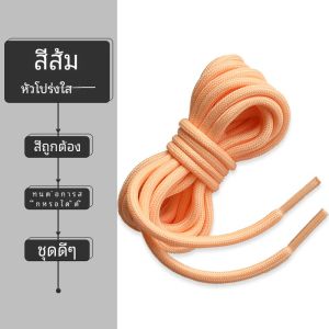 Original  James 18 รองเท้าบาสเก็ตบอลผู้ชาย Laces สีดำ สีขาว กีฬา ShoeStrings แท้รองเท้าบาสเก็ตบอล Laces สําหรับชาย