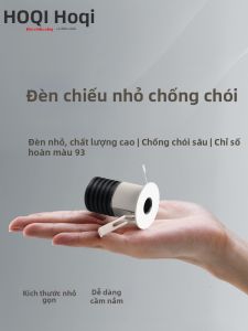HUOQI | Dazzling Visual Anti-glare Recessed Spotlight