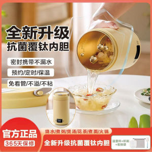Mo Cha Titanium Coated Electric Stove Pot Multifunctional Small Dorm Instant Food Heating Cup Portable Insulated Soup Pan