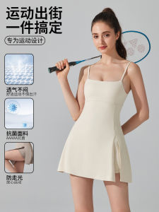 Lulu Fashion Tape Basic Sports Dress Nude Feel Breathable Outdoor Golf Beauty Back Yoga Tennis with Chest Pad