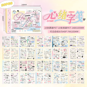 Creative Word Sticker Book Cute DIY Decorative Scrapbooking Material Korean Style Paper Cutting Film Handmade Journaling