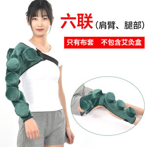 Portable Arm Acupoint Moxibustion Copper Box Home Use Moxa Steam Device Shoulder Arm Personal Health Care Massage Equipment