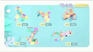 Puzzle Snake Magic Ruler Twisty Transformation Educational Toy for Kids