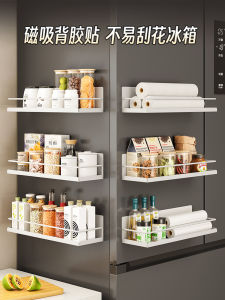 Kitchen Storage Rack Refrigerator Side Magnetic Storage Rack Tissue Storage Box Multi-Functional Punch-Free Seasoning Rack