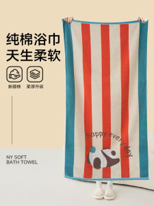 ผ้าขนหนูอาบน้ำแบบอเนกประสงค์ ผ้าฝ้ายแท้ ขนาดใหญ่ ดูดซับน้ำได้ดี สำหรับเด็กชายและเด็กหญิง ผ้าขนหนูสำหรับใช้ในบ้าน ผ้าขนหนูที่อบอุ่นและสบาย