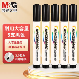 Morning Light Erasable Whiteboard Pen Water-Based Non-Toxic Markers for Teachers And Students Easy to Write on Blackboards