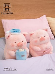 M&G SHOP | Cute Gift Plush Doll