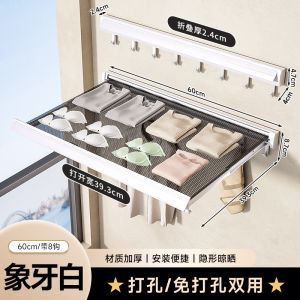 Invisible Expanding Folding Clothesline Star Superior Hole-Free Design Balcony Home Use Net Windowledge Shoe Drying Rack