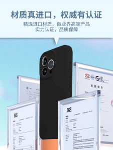 Applicable to Apple 16promax Phone Case Real Liquid Silicone Iphone15promax All-Inclusive Drop-Resistant Protective Case 14 Textured Black 13 Minimalist Men and Women plus Couple 14 16 New Arrival Pure Color