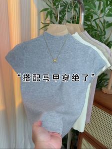 Korean Style Short Sleeve Stand Collar Slim Fit T-Shirt Womens Base Layer Shirt Beautiful Minimalist High End Feeling Autumn Wear