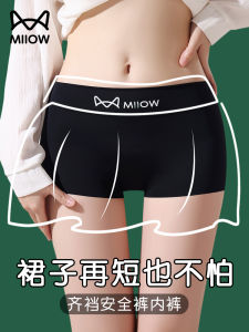 Womens Ice Silk Safety Pants Thin Summer Shorts Seamless Anti-Light Bottoming Trousers Two-In-One Underwear by MiiOW Cat Person