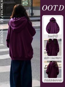 โอเวอร์ไซส์ มีฮู้ด บุด้วยผ้าฟลีซ สีบริสุทธิ์ เสื้อสเว็ตเชิ้ต ผู้หญิง ฤดูใบไม้ร่วง ฤดูหนาว ลำลอง Loose Fit Top องุ่น สีม่วง Super White