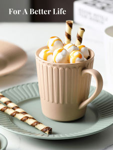 Mola Sega Ceramic Coffee Mug High Aesthetic Value Home Use Breakfast Milk Coffee Cup Nordic Style Small Popular Element