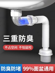 Phụ Kiện Ống Thoát Nước Phòng Tắm Chống Mùi Ống Mềm Ống Thoát Nước Bồn Rửa Mặt Thiết Bị Phòng Tắm Đồ Dùng Vệ Sinh Cá Nhân