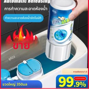Blue Bubble Toilet เครื่องทําความสะอาดอัตโนมัติพร้อมกลิ่นหอมติดทนนานและฟังก์ชั่นกําจัดกลิ่น เครื่องกําจัดกลิ่นในห้องน้ําในครัวเรือน