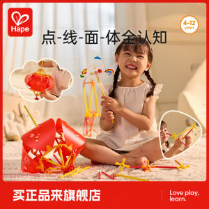 Hape Creative DIY Bamboo Spoon Lantern Childrens Toy Birthday Gift Handmade Assembly Light up Lantern for Kids Aged 4+
