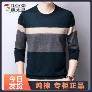 Woodpecker Spring and Autumn Wear round Neck Tops Knitting Bottoming Shirt Pure Cotton Dad Wear T-shirt Middle-Aged Men Long Sleeves T-shirt