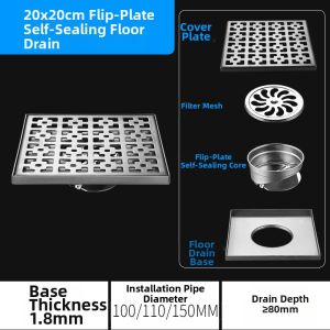 304 Stainless Steel High Flow Odor Preventive Floor Drain