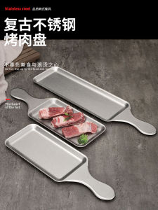 ชามสตีลไร้รอยเท้าทรงสี่เหลี่ยมเรียบสไตล์ย้อนยุคสำหรับใช้ในธุรกิจ ชามสำหรับอบอาหาร ชามสำหรับอบไก่ ชามสำหรับใส่อาหารเล็กๆ