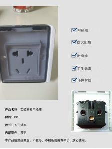 ช่องจ่ายไฟแบบกันน้ำสำหรับตู้ระบายอากาศแบบ 75 ช่องจ่ายไฟแบบกันน้ำ 16A สำหรับตู้เก็บสารเคมี ช่องจ่ายไฟแบบ 118 สีขาว