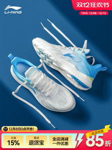 Li-Ning Mens Running Shoes Thin Model Breathable Mesh Upper Lightweight Cushioning Low Cut Fashionable Sports Sneakers